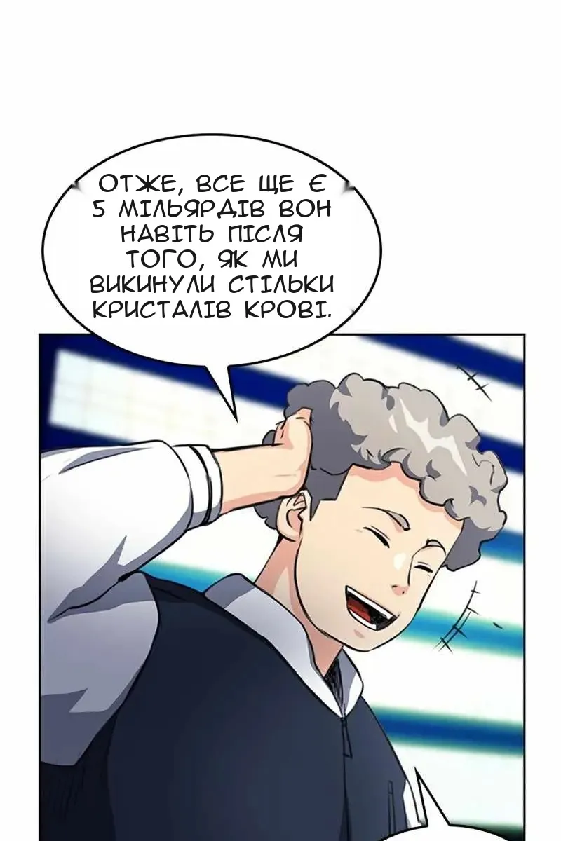 Сторінка 53