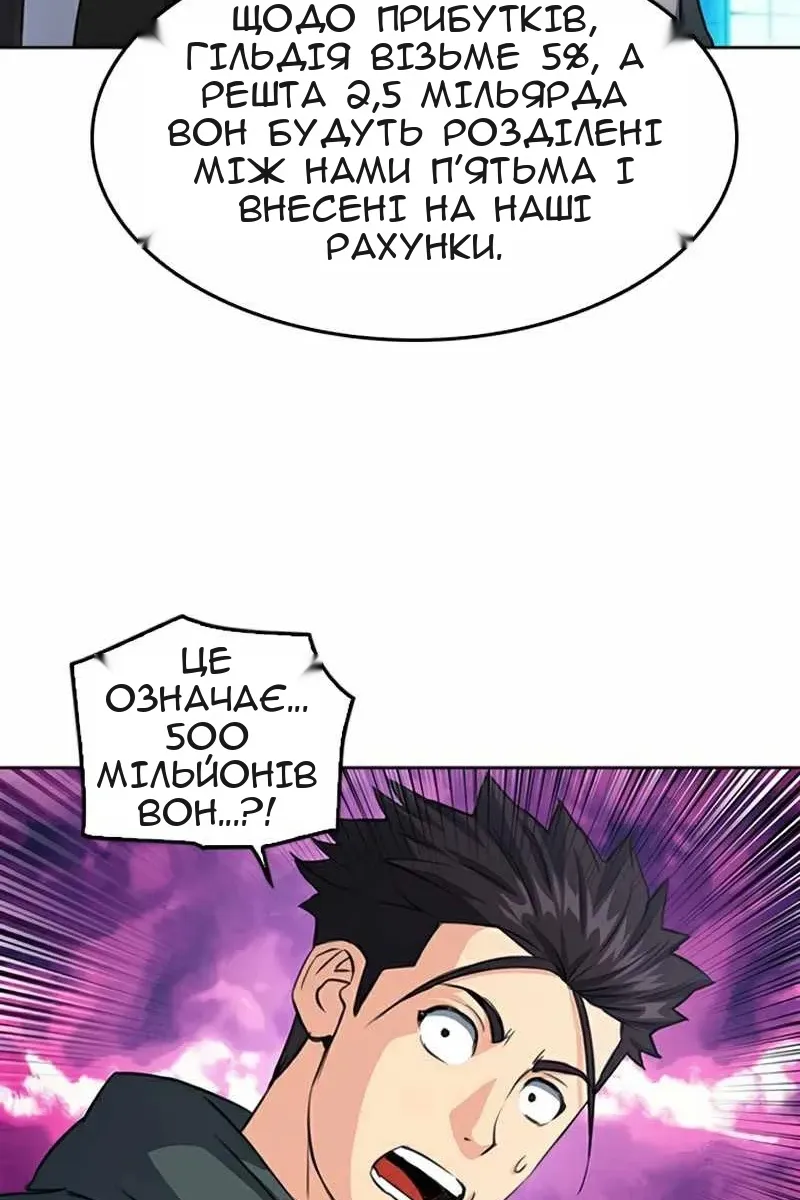 Сторінка 55