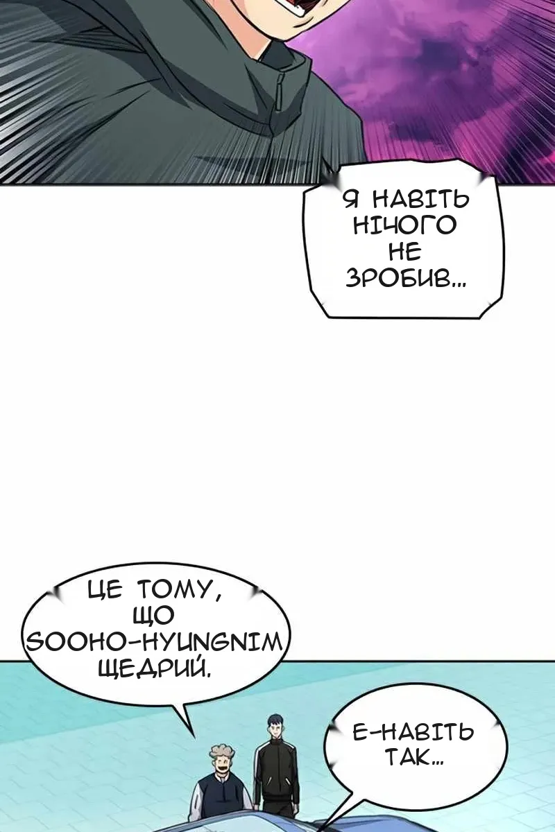 Сторінка 56