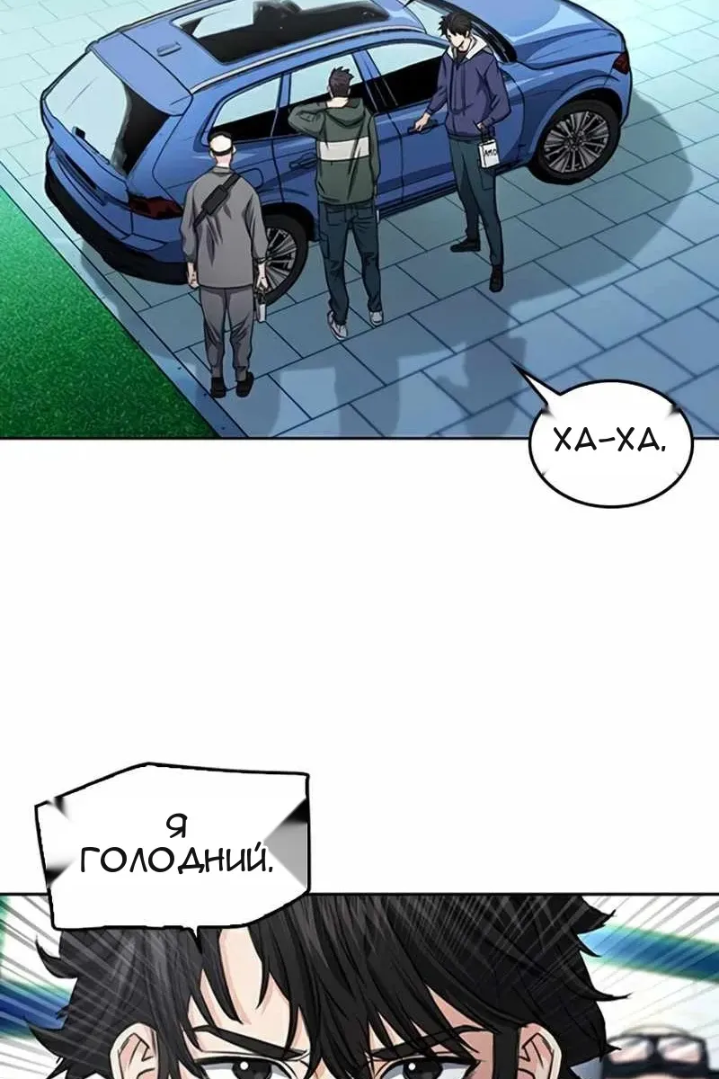 Сторінка 57