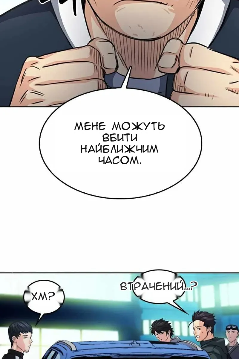 Сторінка 61