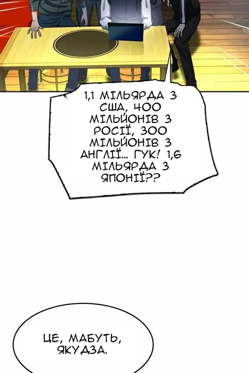 Сторінка 65