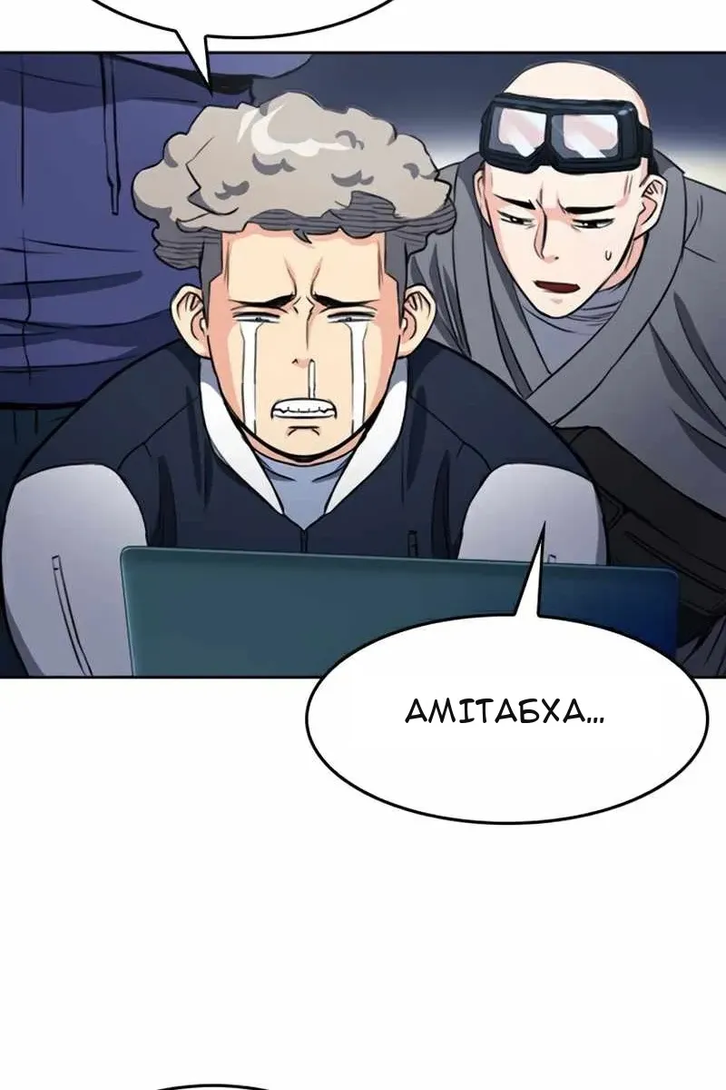 Сторінка 66