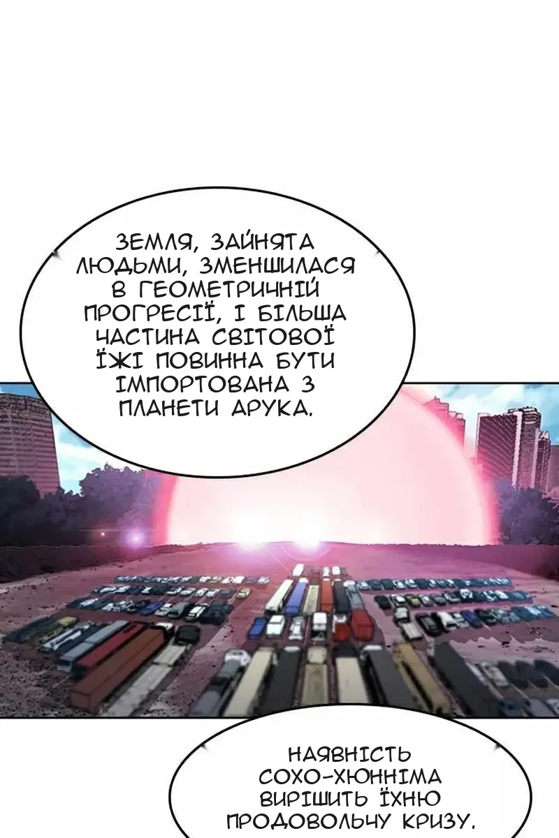 Сторінка 68