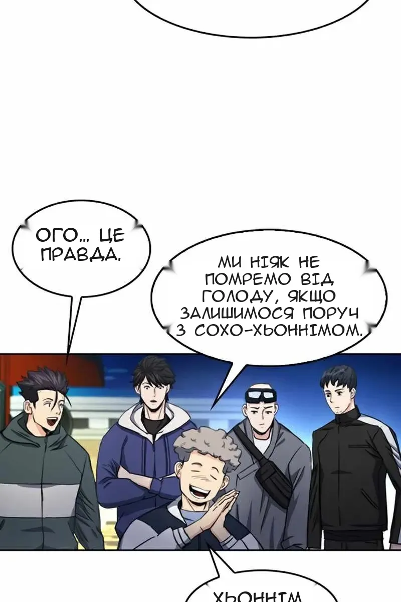 Сторінка 69