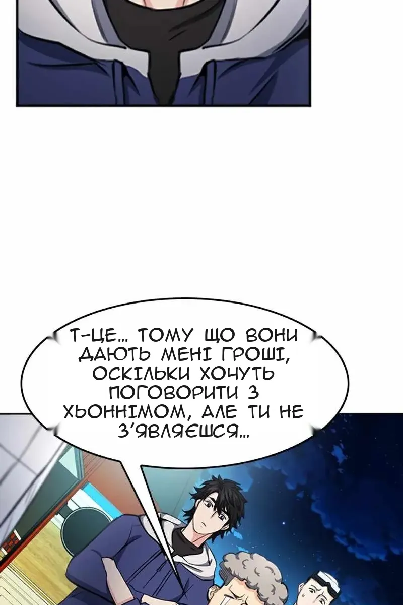 Сторінка 71
