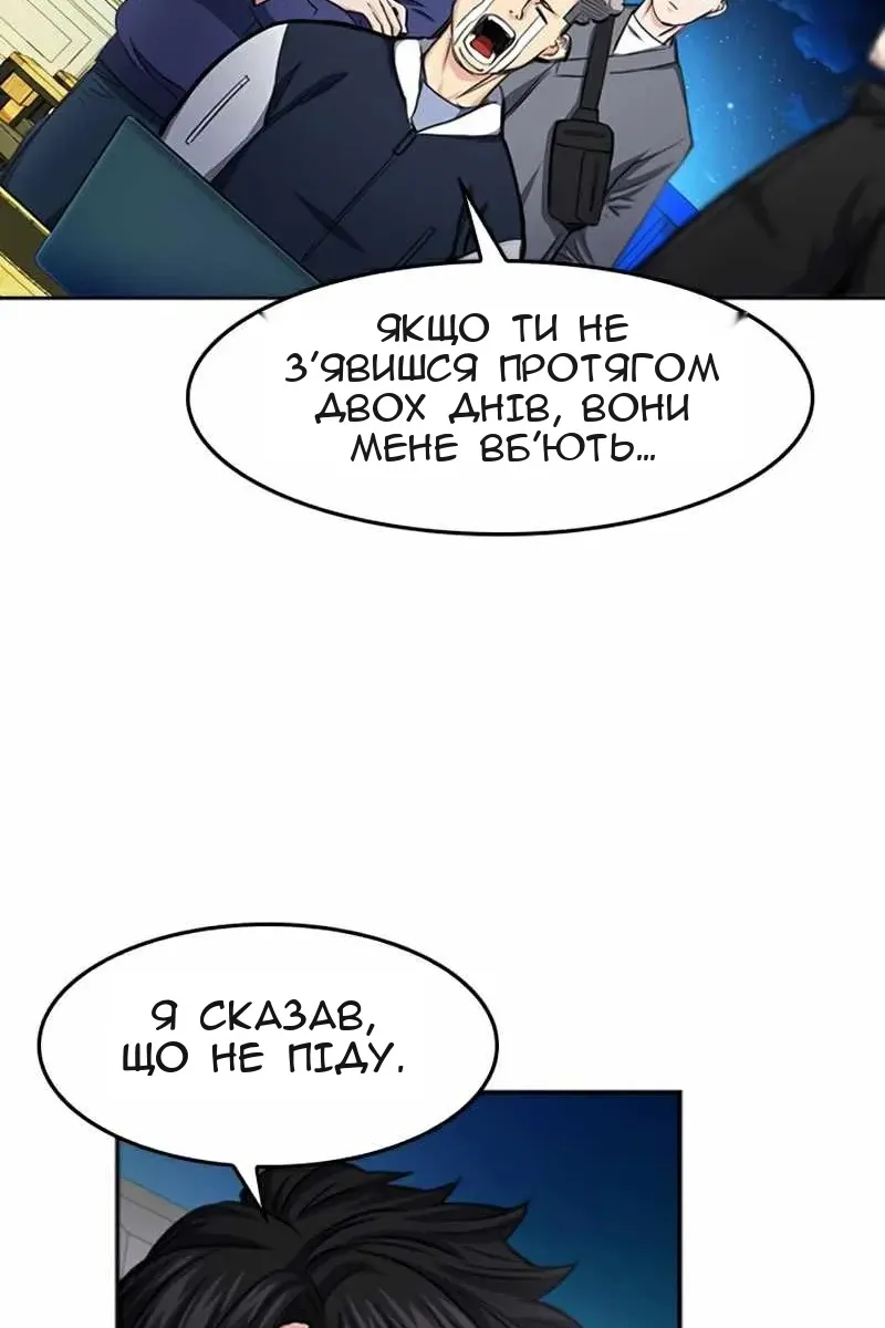 Сторінка 72