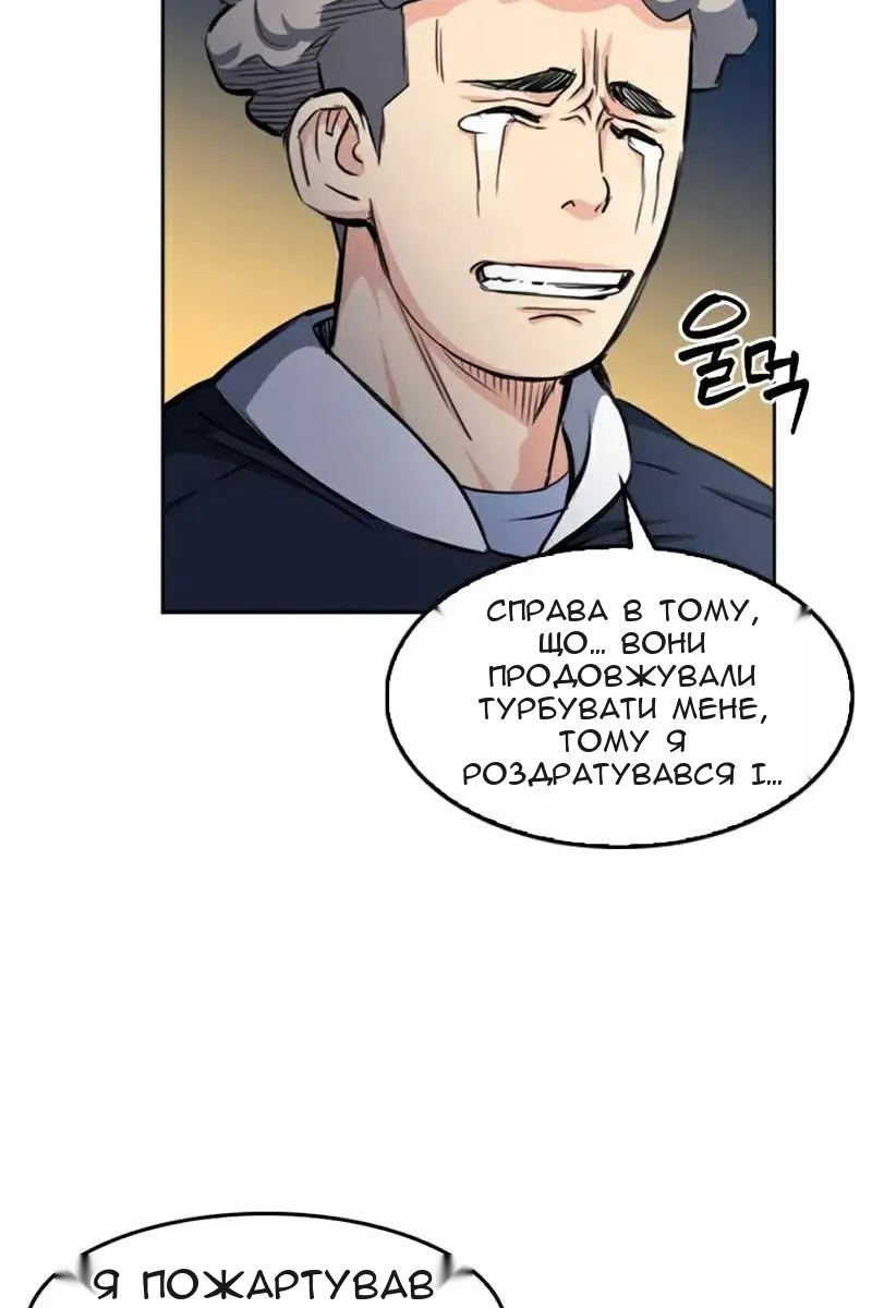 Сторінка 74