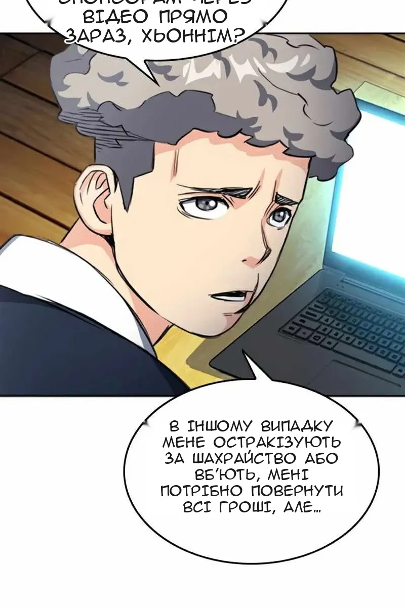 Сторінка 77