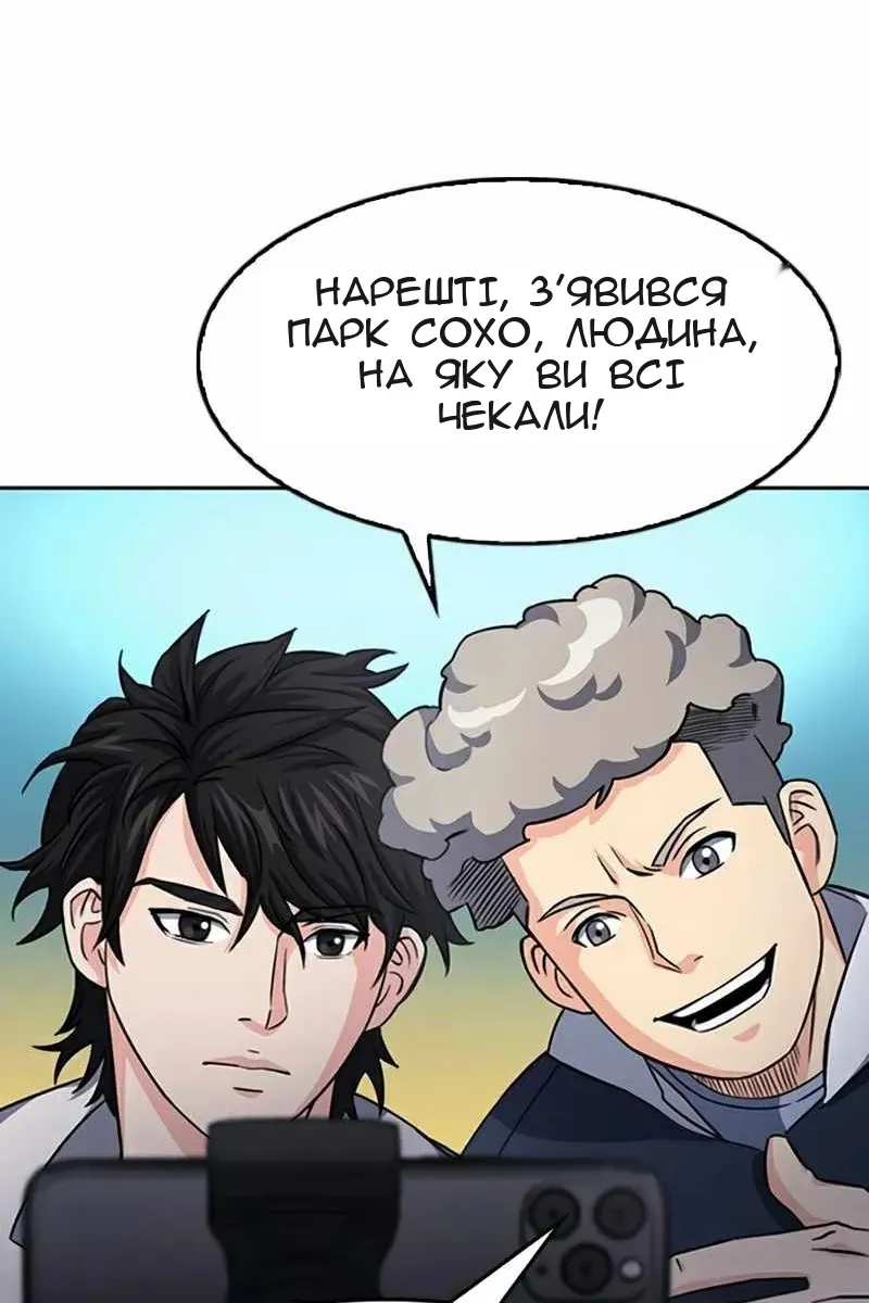 Сторінка 85