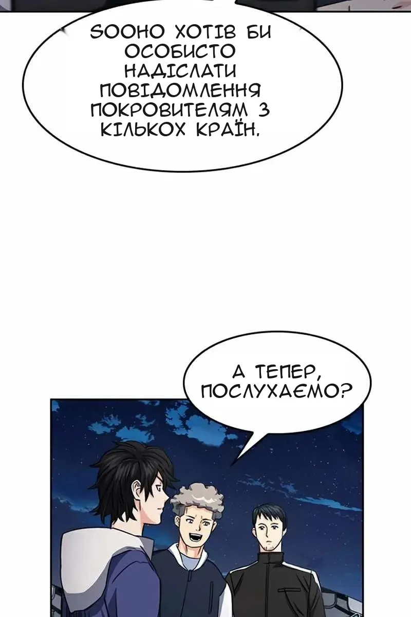 Сторінка 86