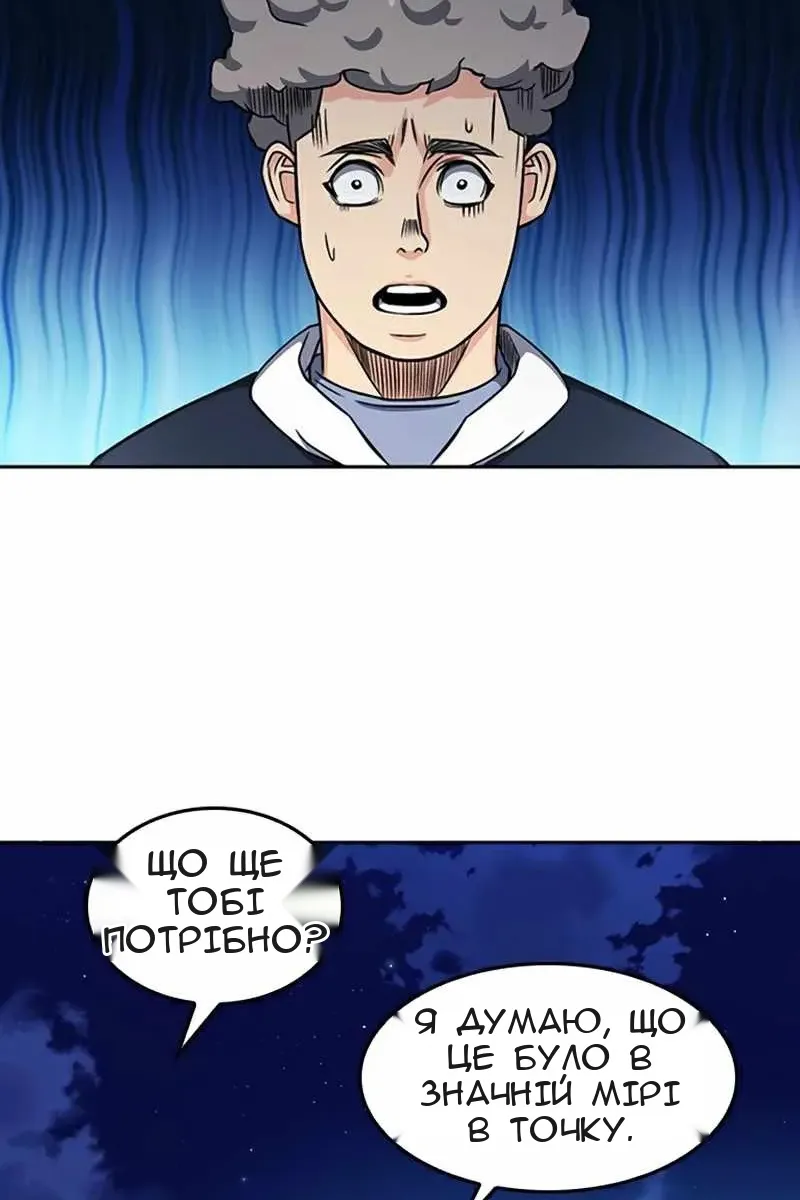 Сторінка 90