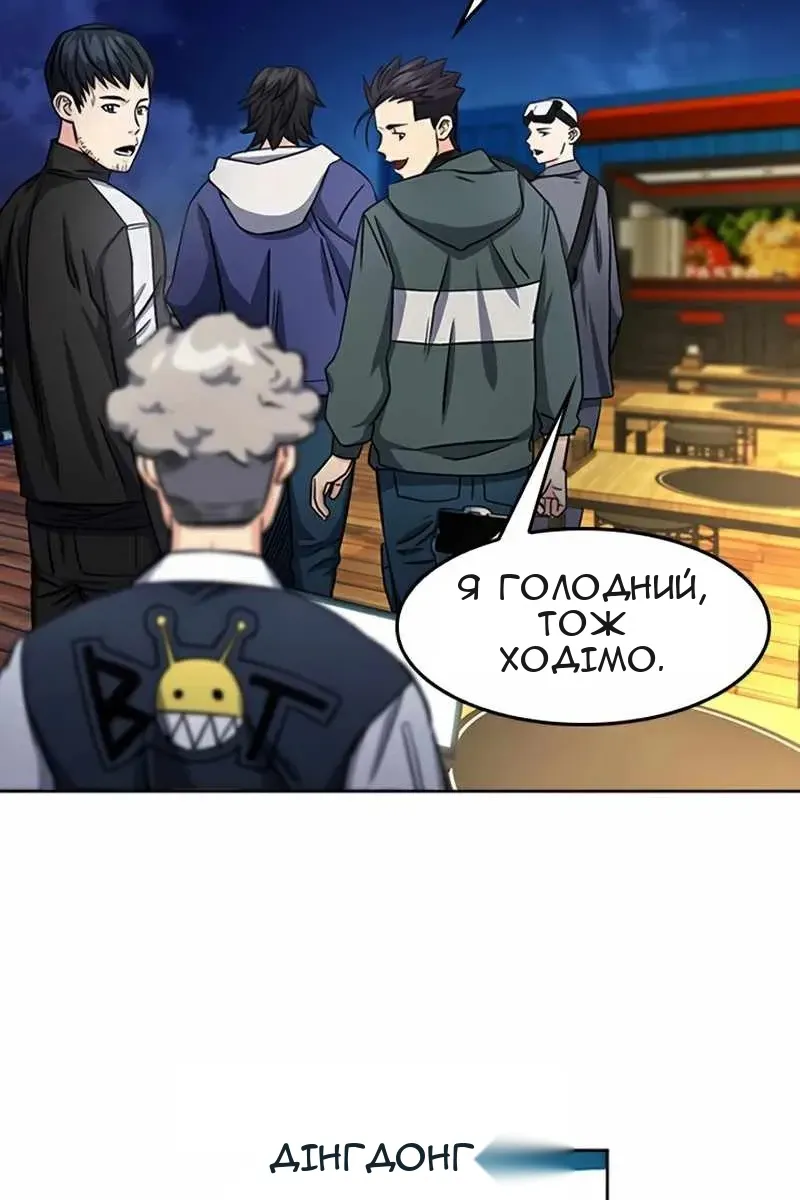Сторінка 91