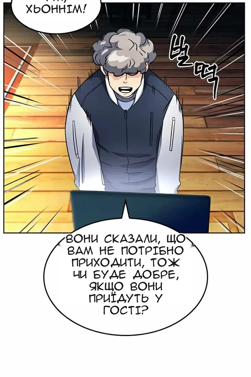 Сторінка 93