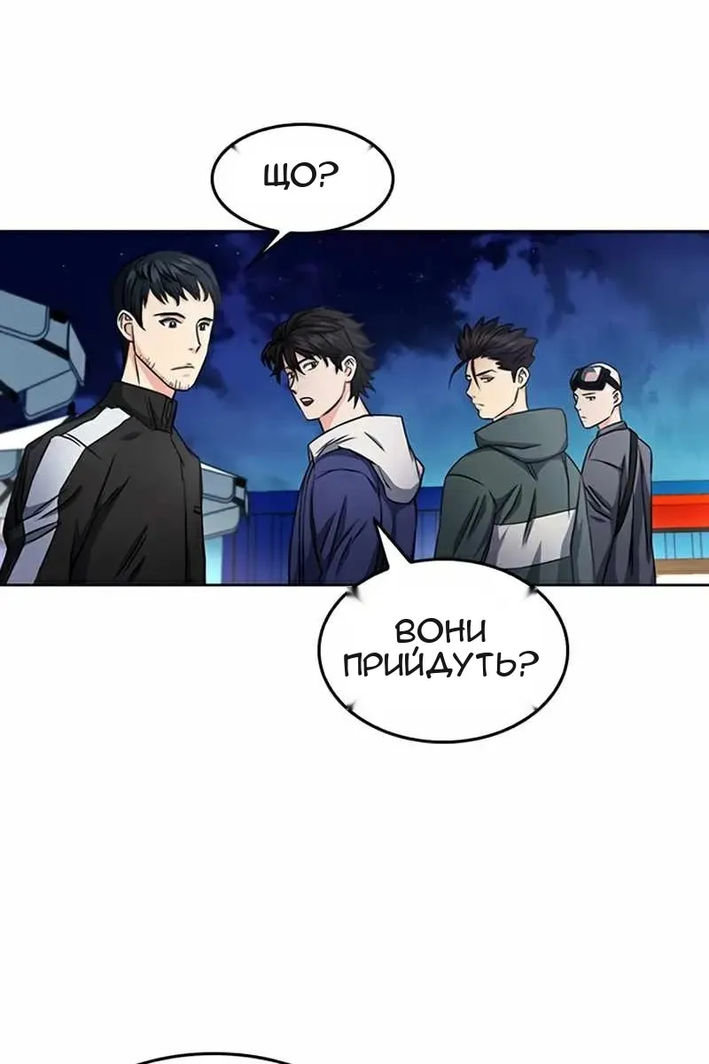 Сторінка 94