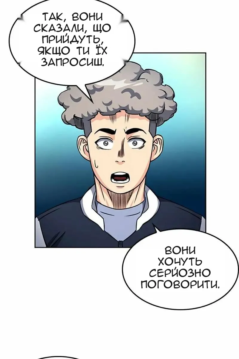 Сторінка 95