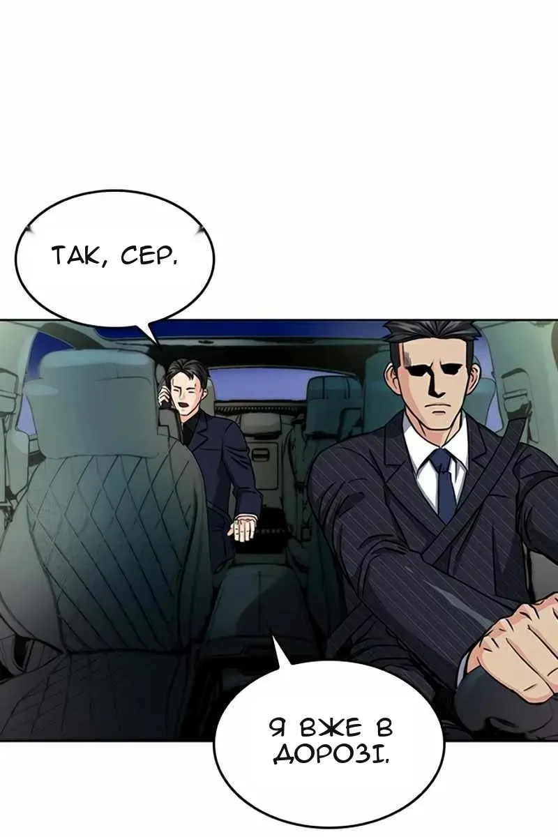 Сторінка 103