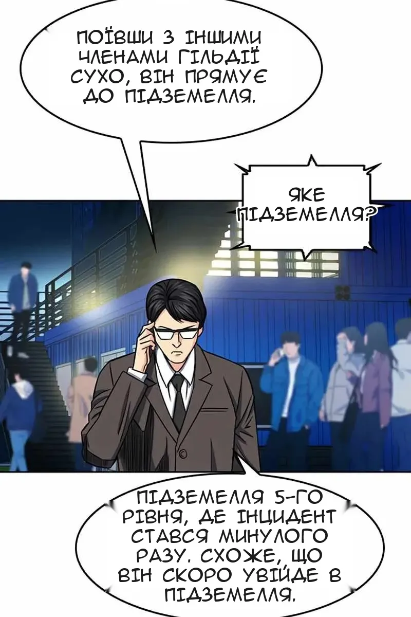 Сторінка 109