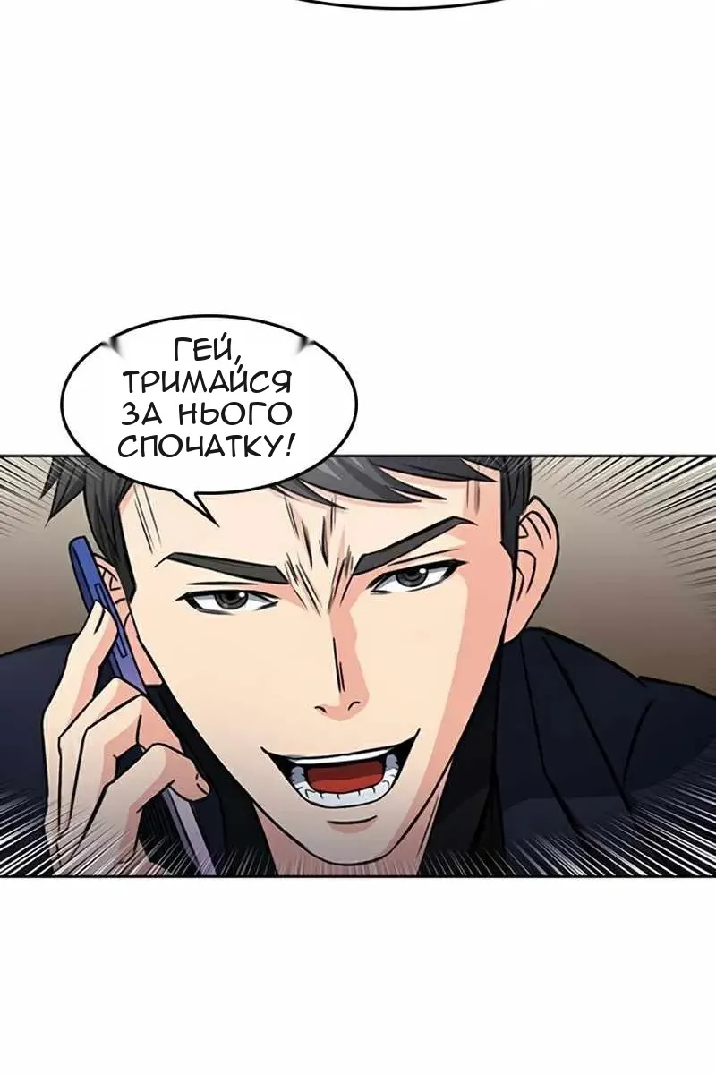Сторінка 110