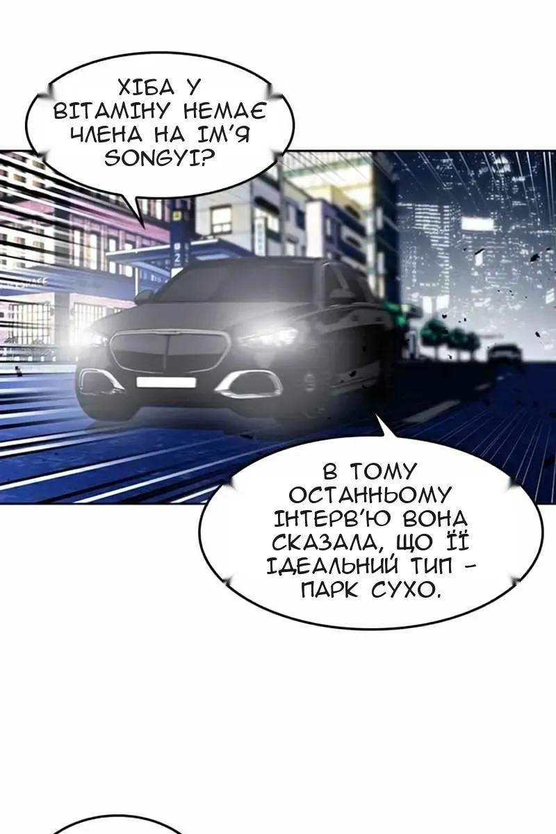 Сторінка 113