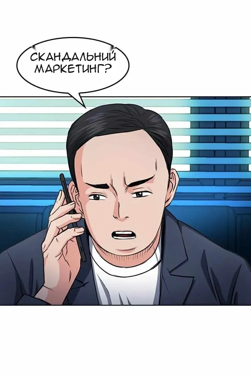 Сторінка 116