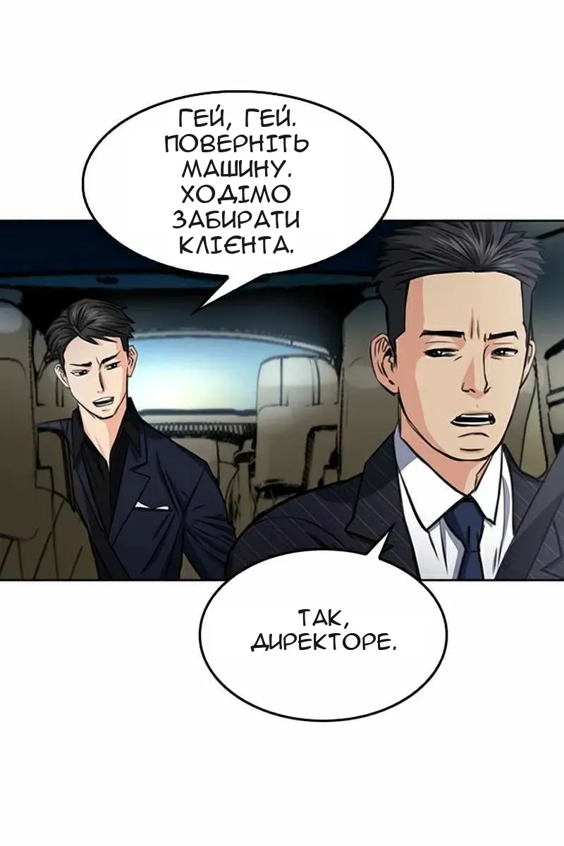 Сторінка 117