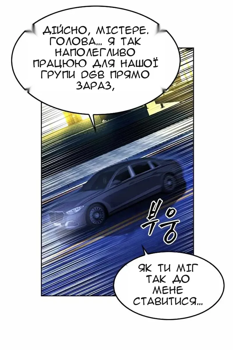 Сторінка 9