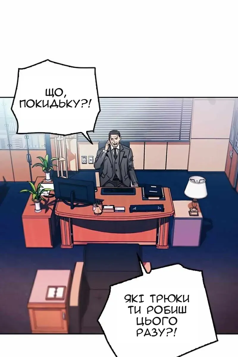 Сторінка 10