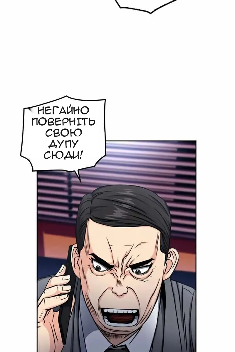 Сторінка 11