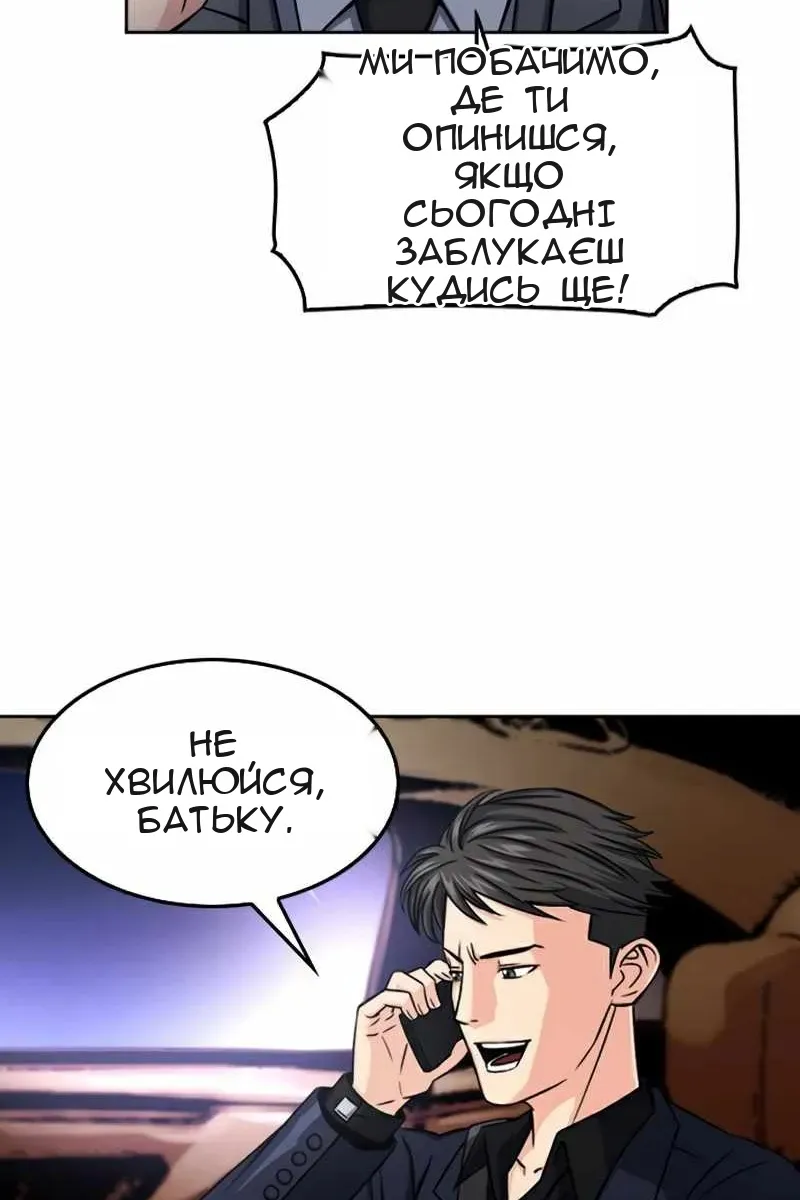 Сторінка 12