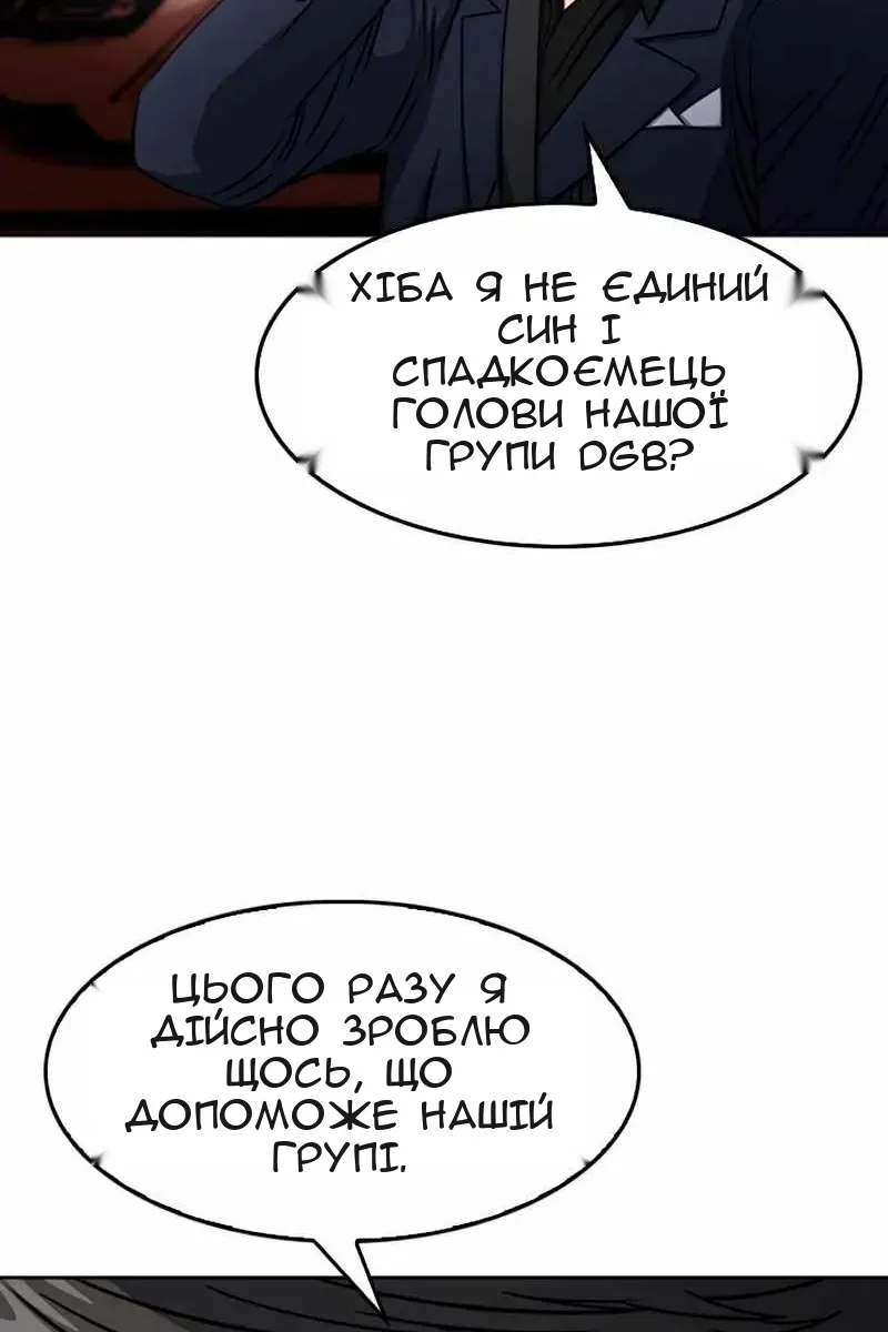 Сторінка 13