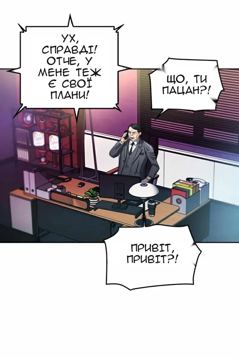 Сторінка 18