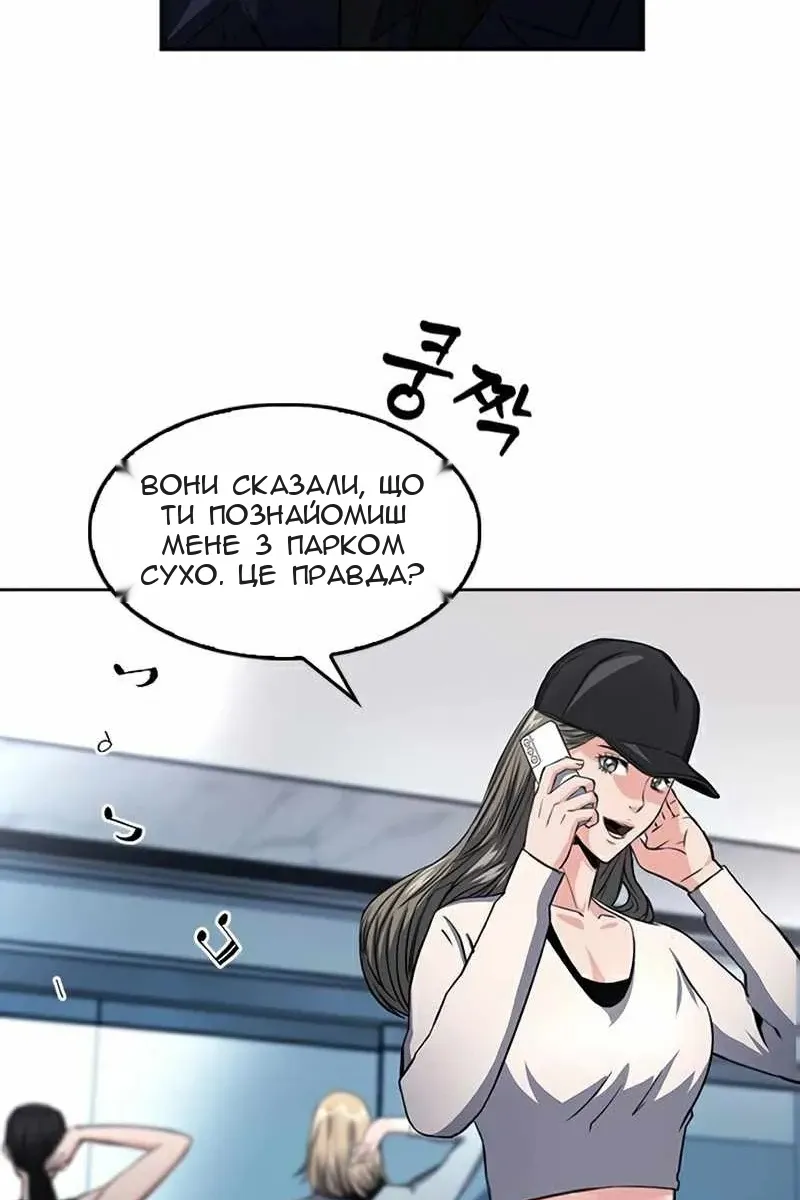 Сторінка 23