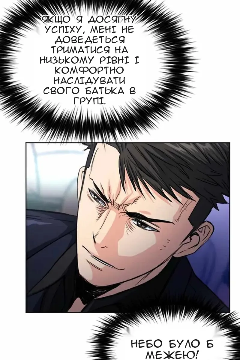 Сторінка 30