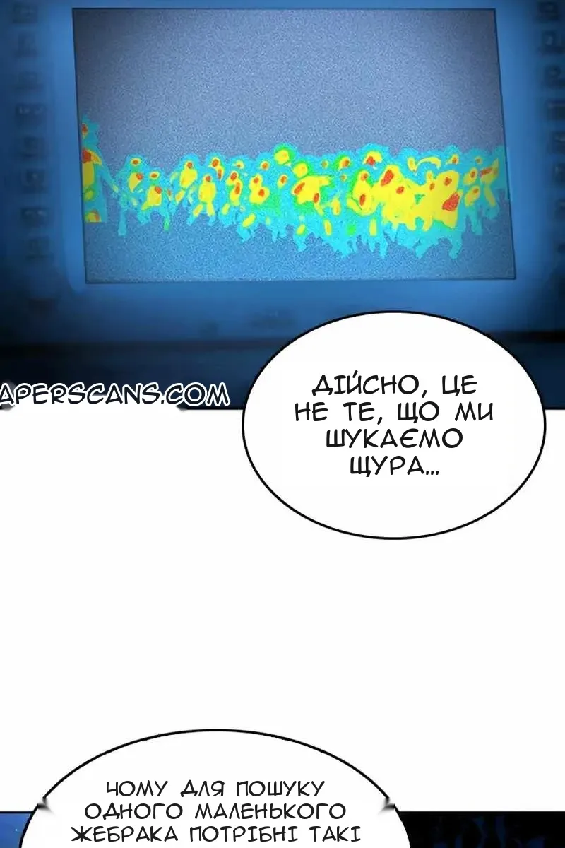 Сторінка 39