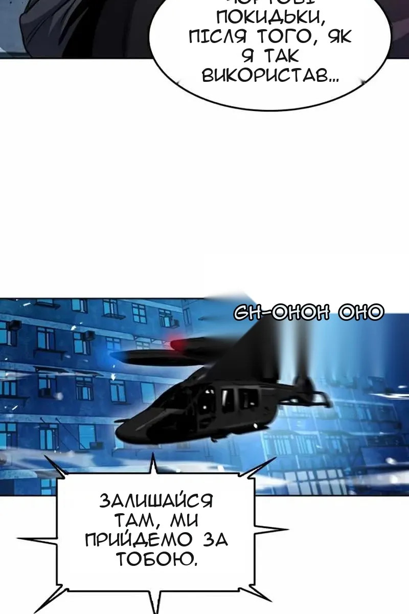 Сторінка 49