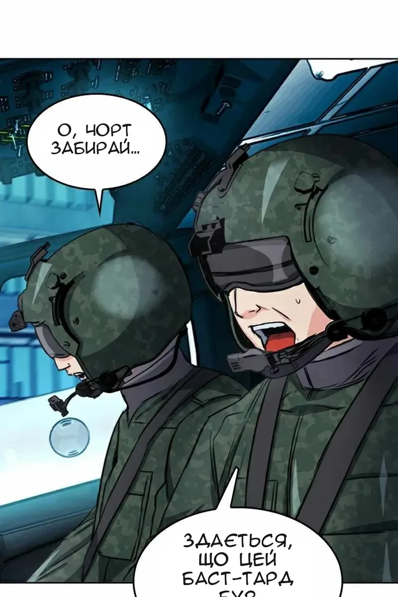 Сторінка 51