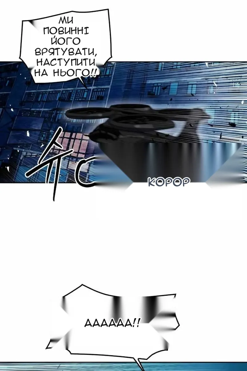 Сторінка 54