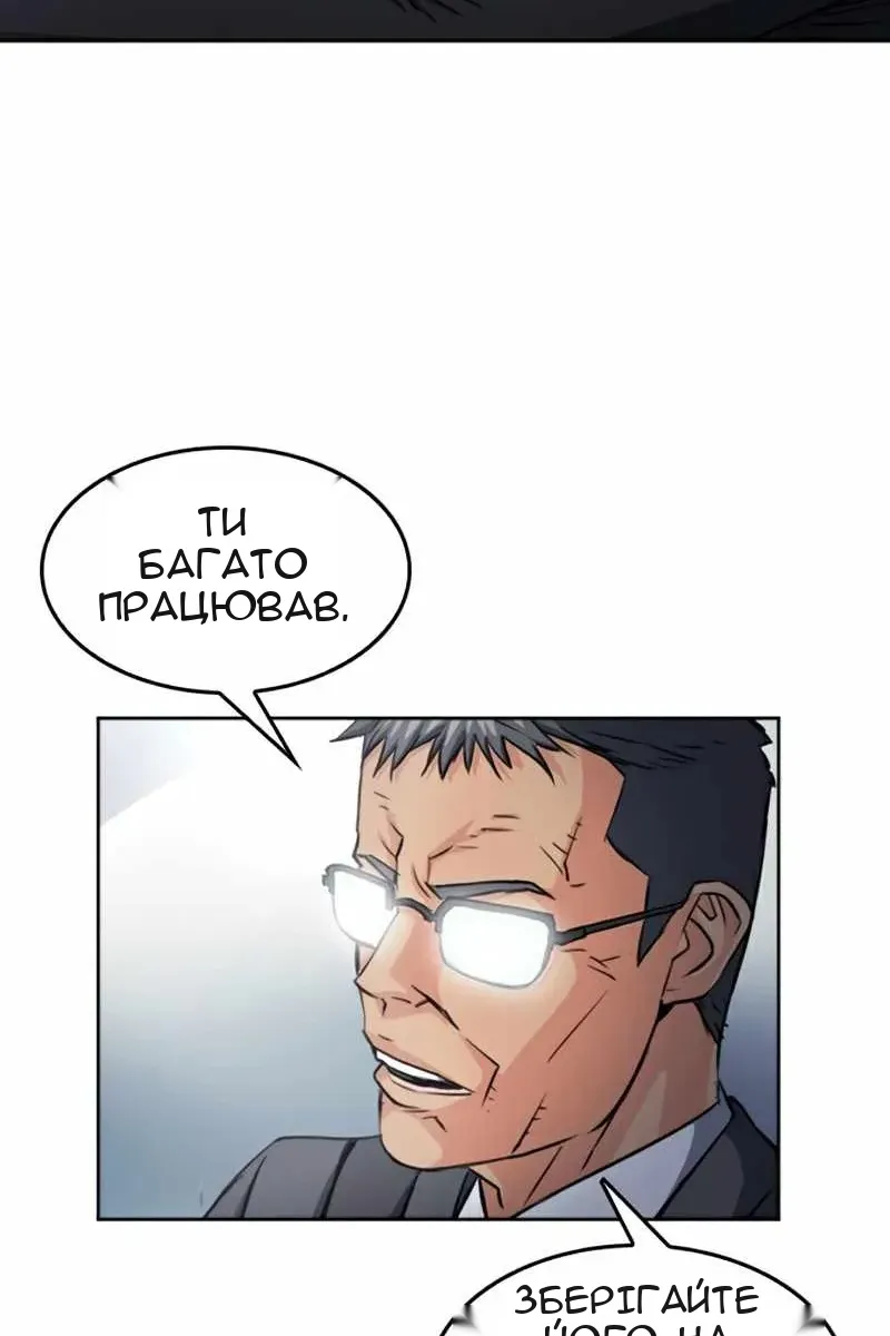 Сторінка 82