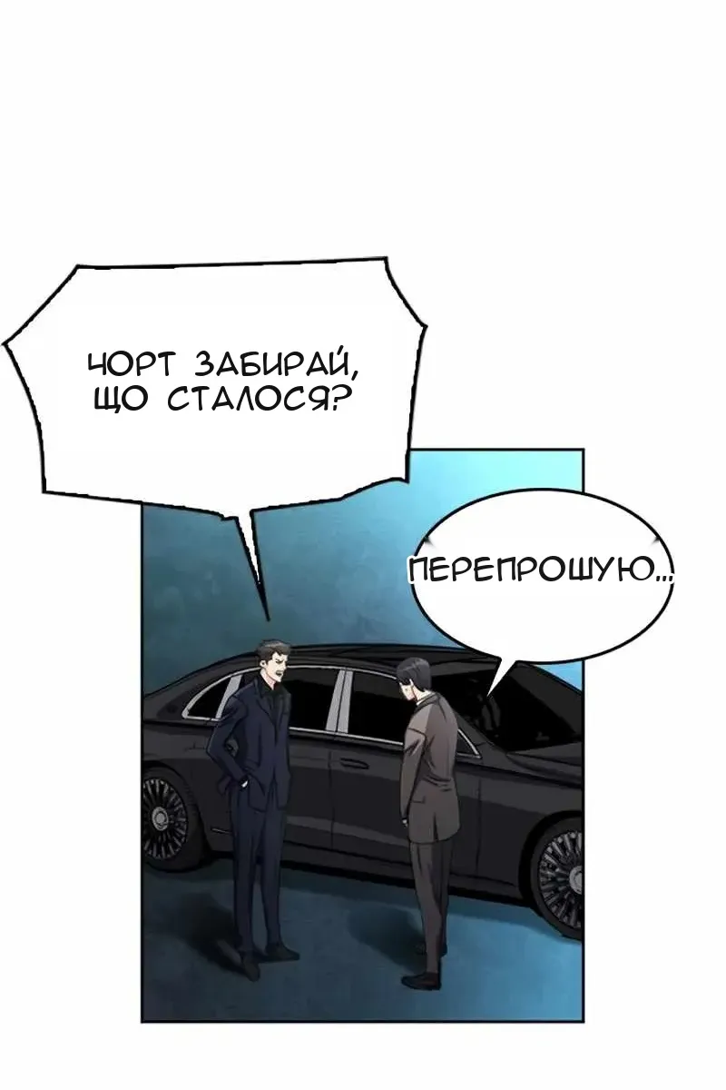 Сторінка 84