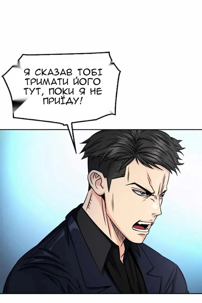 Сторінка 85