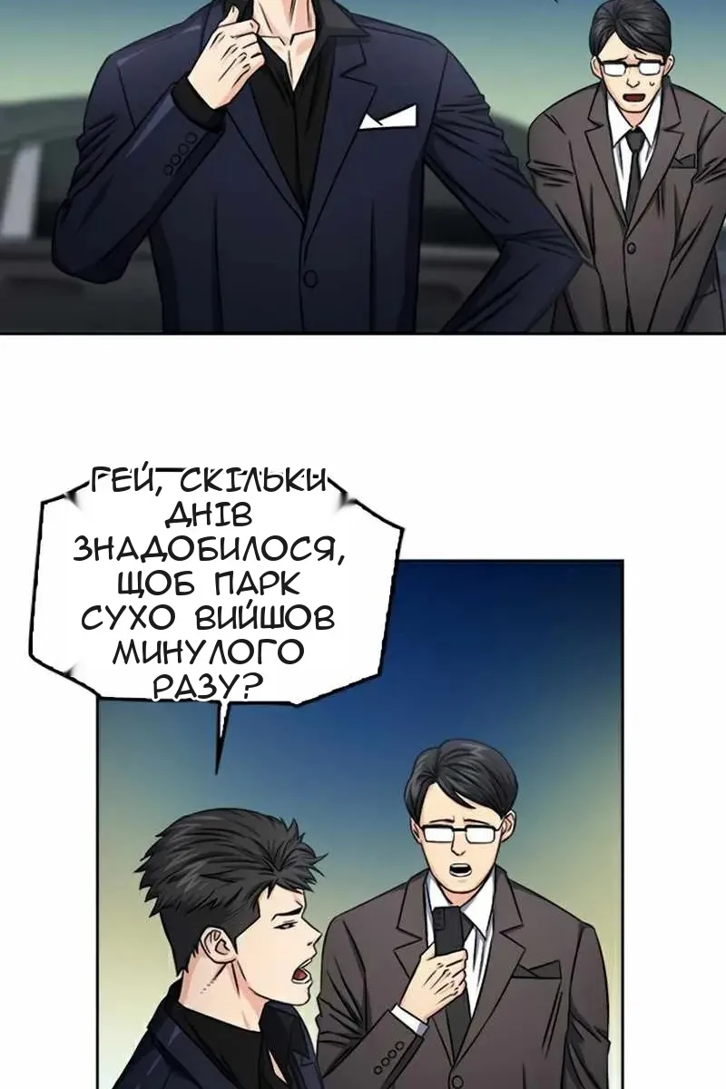 Сторінка 94
