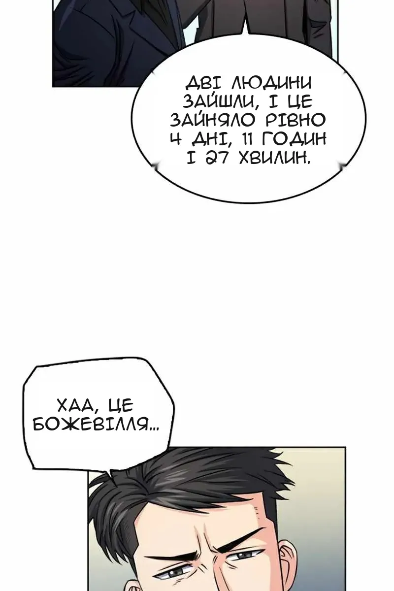 Сторінка 95