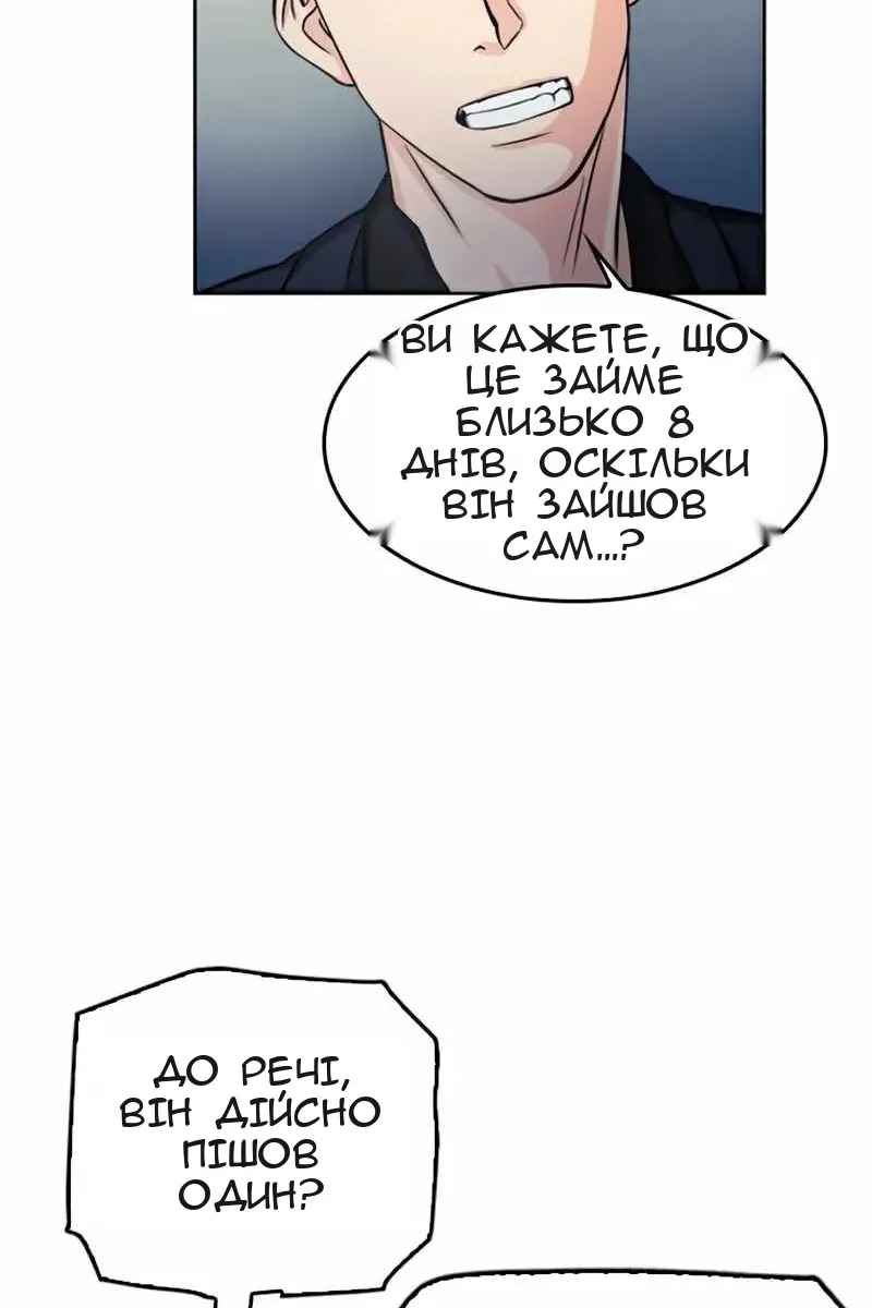 Сторінка 96