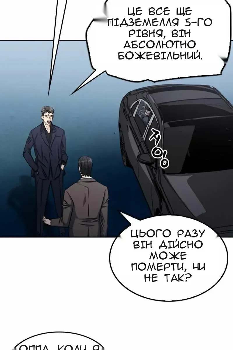 Сторінка 97