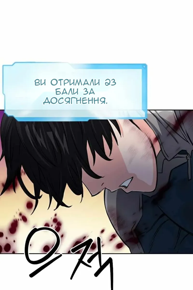 Сторінка 116