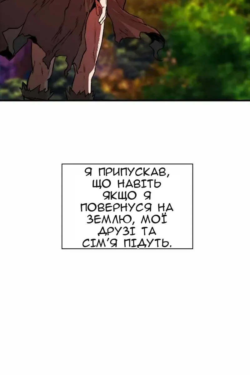 Сторінка 3