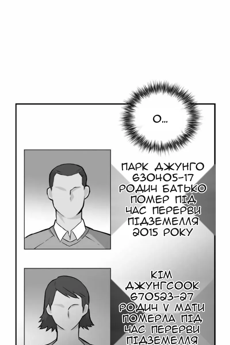 Сторінка 8