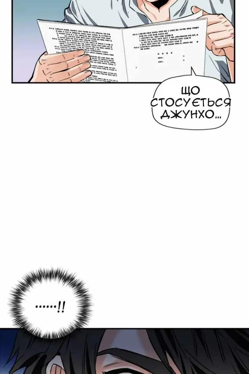 Сторінка 10