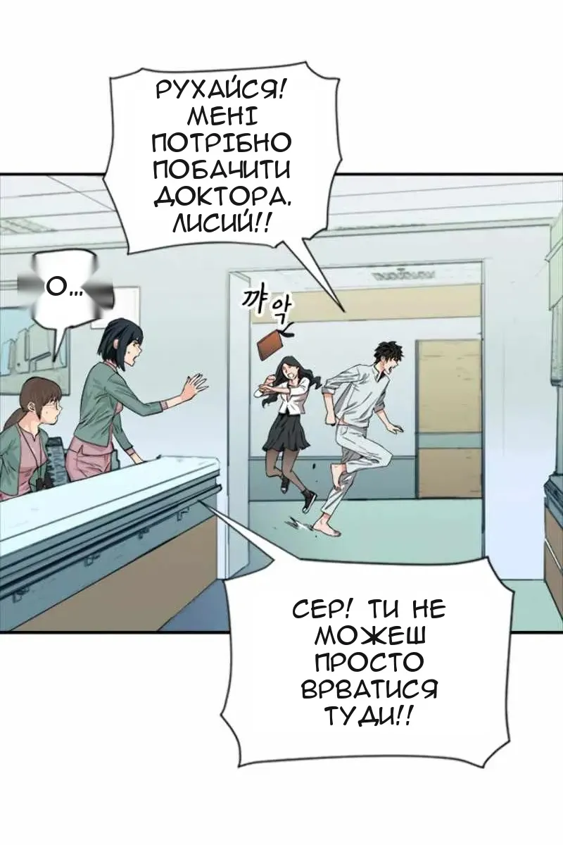 Сторінка 13